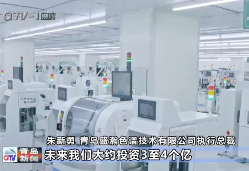 盛瀚又上電視了！未來(lái)將投3個(gè)億搞大事！