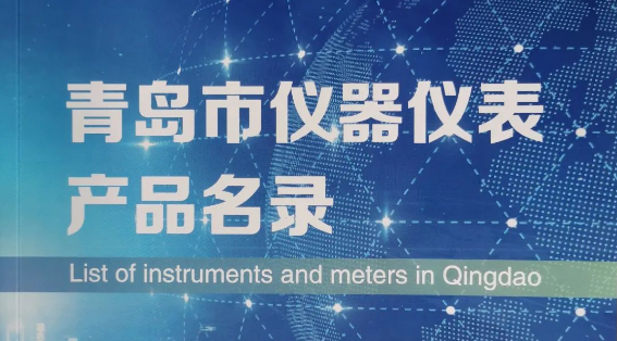 盛瀚聯(lián)合行業(yè)協(xié)會(huì)，助力高?？蒲薪ㄔO(shè)高質(zhì)量發(fā)展！