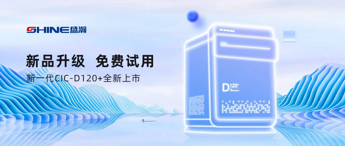 新品升級 免費試用！快將高顏值的TA搬進實驗室