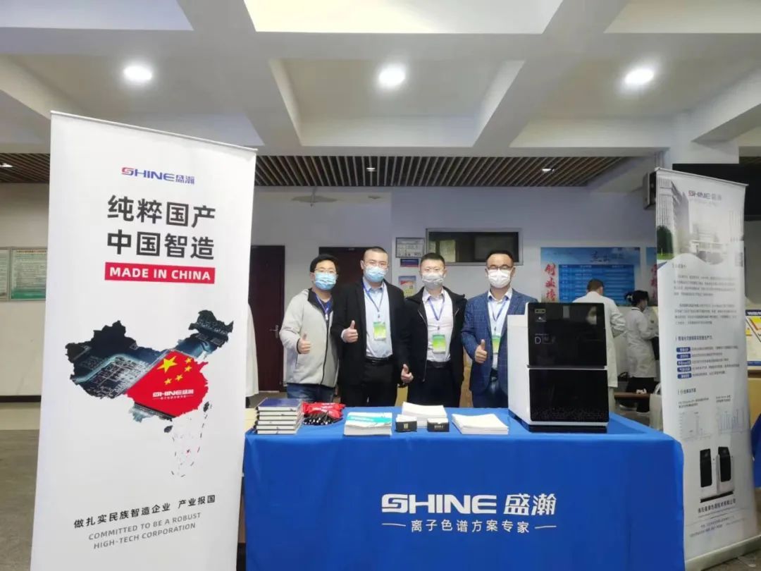 盛瀚助力2022年(第六屆)四川省大學(xué)生化學(xué)實(shí)驗(yàn)競(jìng)賽成功舉辦！