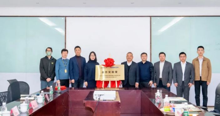 強強聯(lián)合！盛瀚與天祥（天津）質(zhì)量技術(shù)服務(wù)有限公司青島分公司共建合作實驗室簽約揭牌