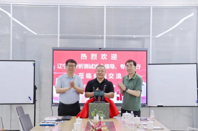 遼寧省分析測試協(xié)會(huì)向盛瀚贈(zèng)鼎，寓意蒸蒸日上、“鼎”盛發(fā)展