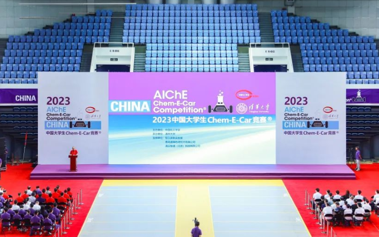 盛瀚助力2023中國大學(xué)生Chem-E-Car競賽?成功舉辦！