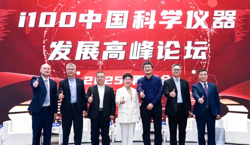 融合創(chuàng)新，質領未來 | 青源峰達“THz+ & IC+”雙生態(tài)亮相2024第十七屆中國科學儀器發(fā)展年會
