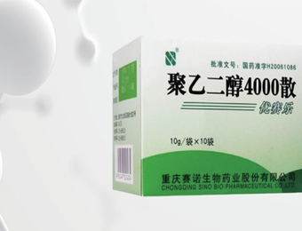聚乙二醇4000散中氯、硫酸根和鈉、鉀離子的測(cè)定